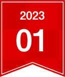 2023年1月