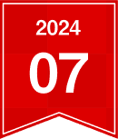2024年7月