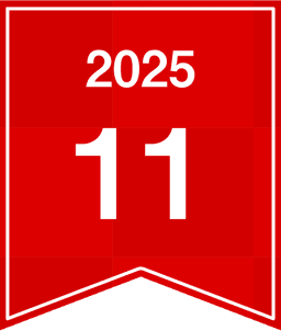 2025年11月