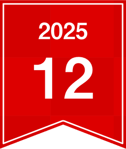 2025年12月